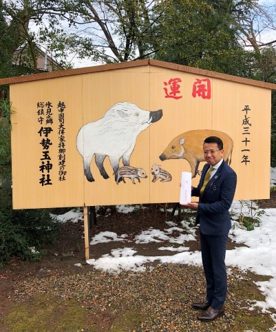 2019年度ホームページ公開しました